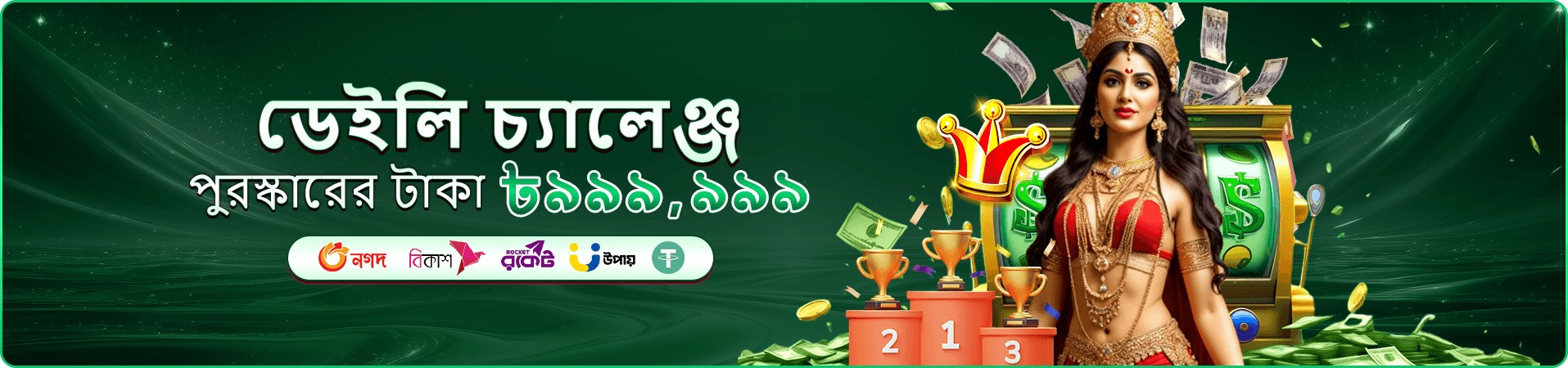 69999 লাইভ ক্যাসিনো - লাইভ ডিলার গেমস